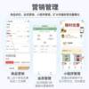 Jingdong cashier payment catering cash register all-in-one scan code to order food and take out orders touch screen cash register fast
