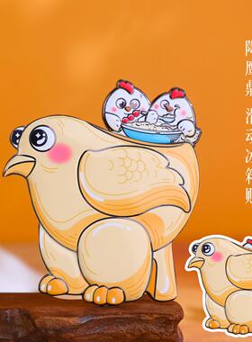 素年滑动冰箱贴金属烤漆互动冰箱装饰品文创南京扬州旅游纪念礼品