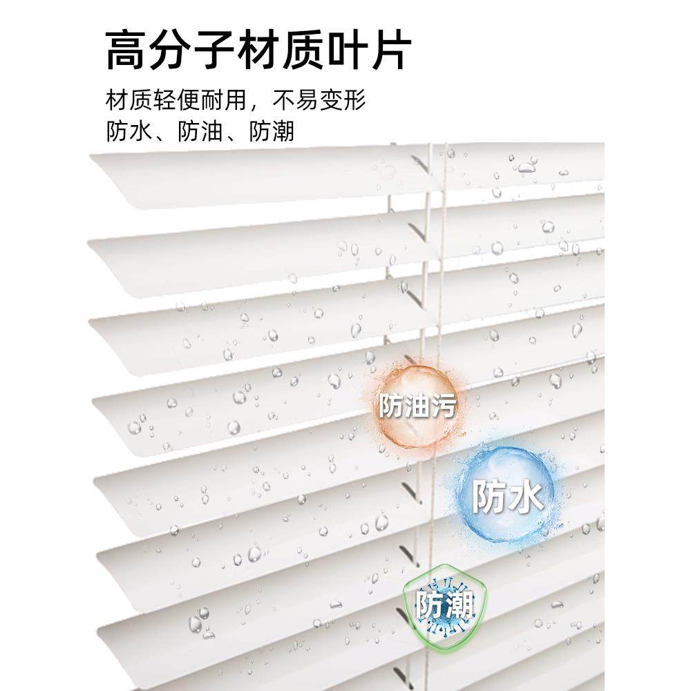 PVC百叶窗帘免打孔厨房卫生间浴室厕所防水防油遮阳遮光升降卷帘,淘宝优惠券,粉丝福利购,淘宝优惠卷