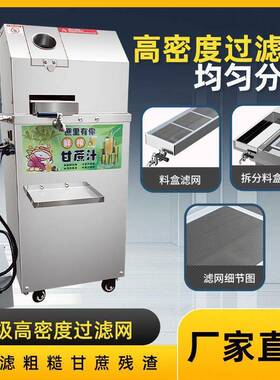 新款摊不锈钢全自309动商用甘蔗榨汁机榨机动自调节压力便压捷摆