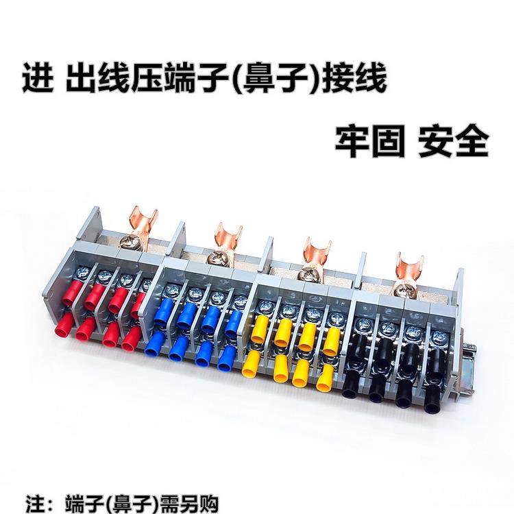 接线端子排大电流分线端子进出线压鼻子接线盒电线分线器125A海燕,淘宝优惠券,粉丝福利购,淘宝优惠卷