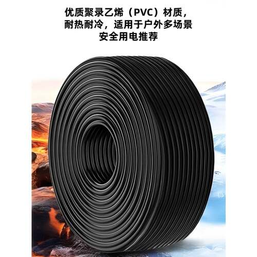 国标RVV电缆线234芯2.5/4610平方保护套软线阻燃监控电源线足平米 - 图2