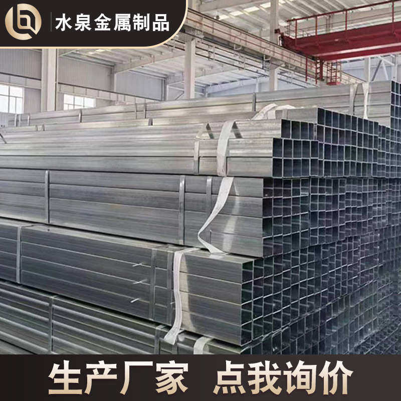 锌铝镁方管热镀锌方管镀锌方矩管现货供应锌铝镁各种厚度型号规格,淘宝优惠券,粉丝福利购,淘宝优惠卷