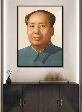 画农村堂屋大堂对联墙画主席头像客厅三联字画
