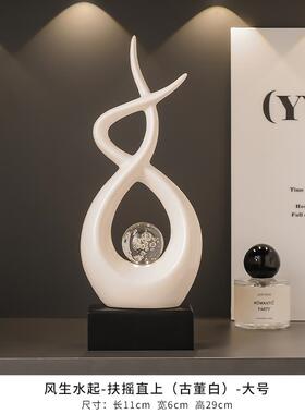 正品玄现代轻奢风生居起摆件客厅酒柜电视机水柜办公室关家高级装