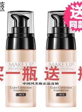 品ODV牌服正品霜粉底液控油遮瑕保脱湿轻薄帖粉质细腻自然妆效BB