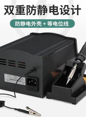 722频焊台203H 05H可温2大功调率90W1高50W电烙铁90瓦150瓦