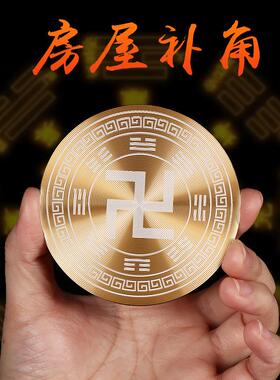 补角牌房屋缺角挂件五行八卦镜凸镜干 干坤艮卦牌家用门对门隐形
