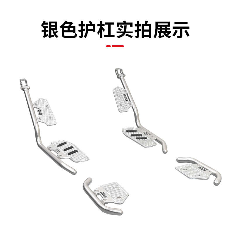 stuntcx护杠适配无极sr250gt保险杠摩托车支架改装配件司当克斯 - 图0