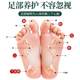 Foot health and wellness socks with acupoint map, foot therapy, sole meridian massage, 100-point socks, massage stick tool