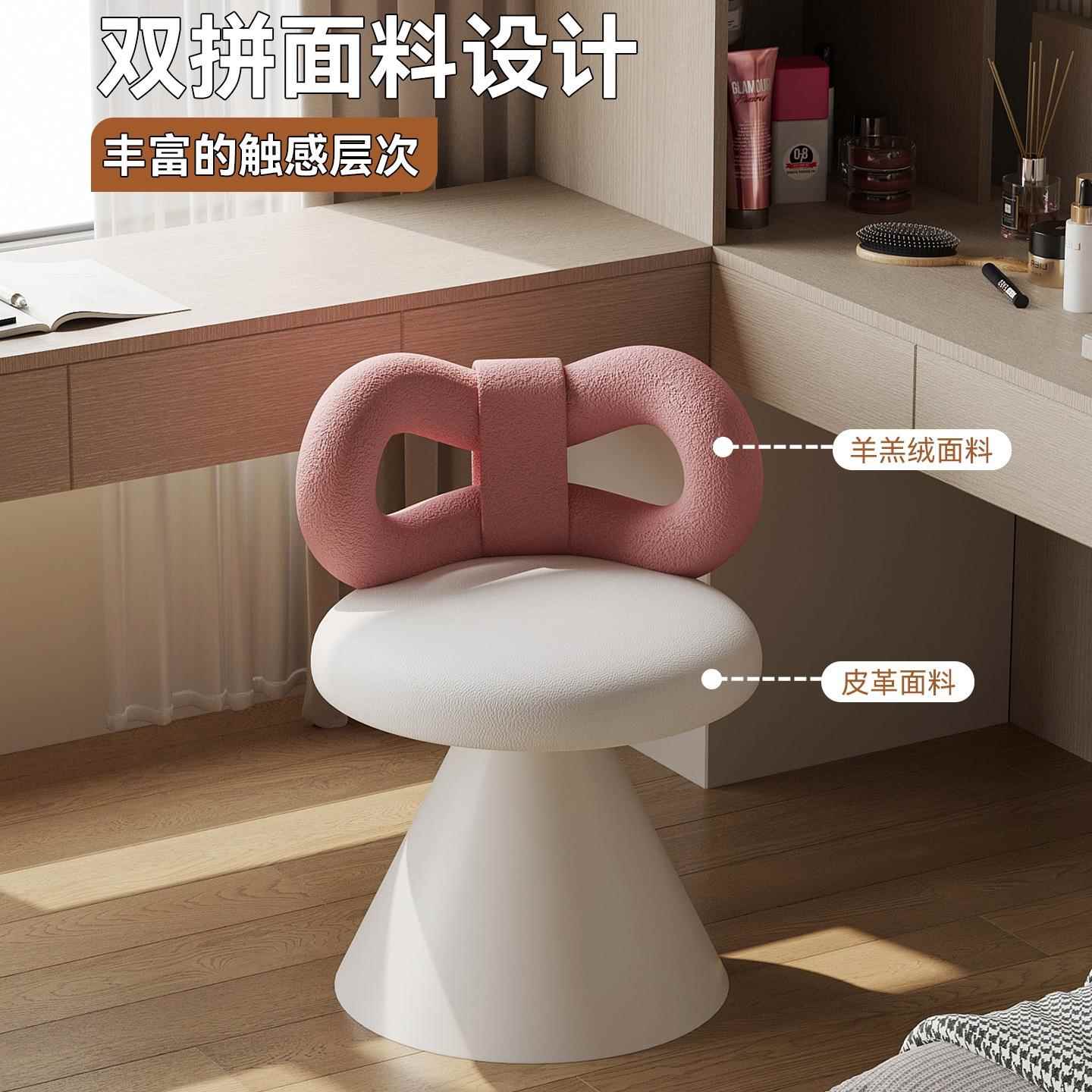 可旋转化妆凳奶油风女生卧室梳妆台椅子感网红蝴蝶结靠背凳子 - 图0
