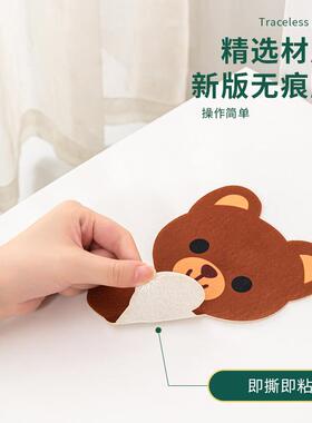 Self-adhesive Toilet Deodorizing Sticker, Cartoon Felt Toile