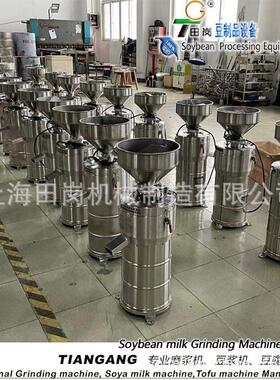 田岗厂家供应TGM-130不锈钢浆渣分离磨浆机小型豆浆机商用