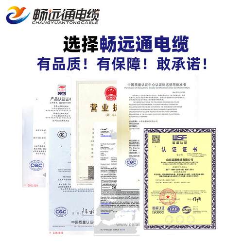 直销新款RVV 2/3/4芯家用白色软铜护套线 国标家装控制线浴霸线空 - 图1