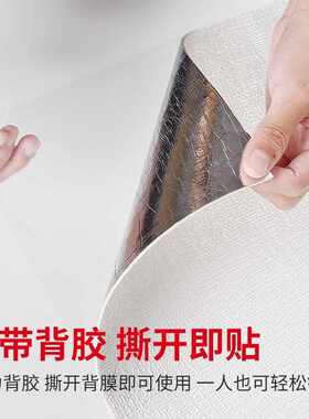 50米掉灰墙专用墙纸自粘3d立体墙贴防水防潮防霉卧室翻新墙壁贴纸