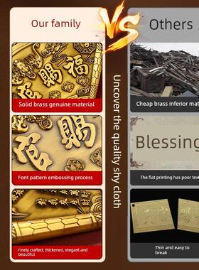天官祝福铜牌挂件解决上门牌匾门牌铜牌门贴山海镇黄铜装饰品