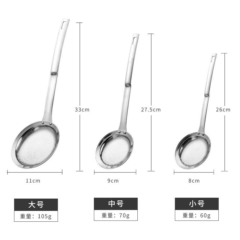 油格不锈钢豆浆泡沫油渣过滤网筛超细厨房家用隔渣漏网小漏勺 - 图3