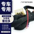 汽车音响改装线纯铜DSP无损安装线50号线专车专用线普拉多霸道皇