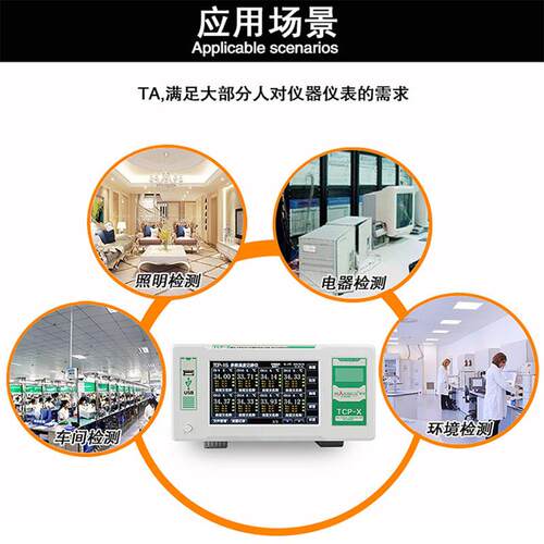 华知科WT100S系列多通道温度巡检仪 8-64路测温仪多路温度记录仪 - 图1