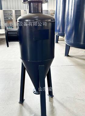 旋流除砂器沙水分离过滤器锥形立式地下井水自动沉沙过滤器