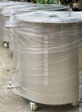 家直不锈钢销拉缸厂动式XS-100L储缸分散机搅拌桶化工配移套桶