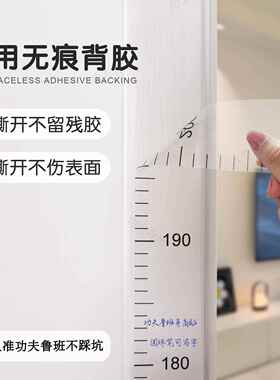 2米整张儿童身高测量墙贴防水粘贴式精准刻度尺贴纸可移除不伤墙