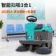 ໂຮງງານຜະລິດເຄື່ອງ sweeper ໄຟຟ້າ warehouse ນອກ sweeper ຖະຫນົນຫົນທາງຊັບສິນ sweeper ຄວາມອາດສາມາດຂະຫນາດໃຫຍ່ຂອງປ່ອງຂີ້ຝຸ່ນຂັບລົດ