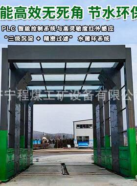 自动感应龙门洗轮机建筑工地洗车机全封闭式龙门洗车机