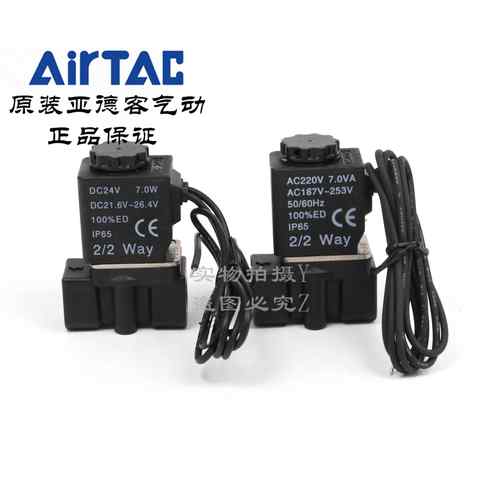原装正品亚德客塑料二位二通直动电磁阀 2P025-08/06-A/B AirTAC - 图0