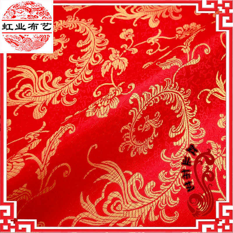 150仿人丝唐装面料红木家具坐垫布料织锦缎布料凤尾绸缎面料,淘宝优惠券,粉丝福利购,淘宝优惠卷
