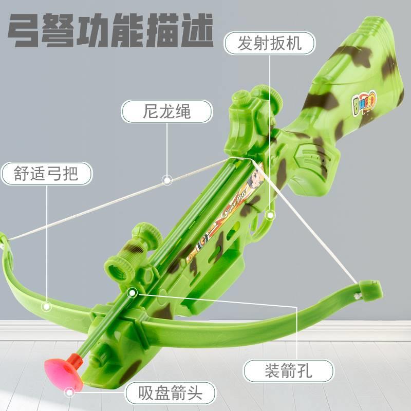 十字弩箭弓武器大型强力努弓儿童射击弓箭玩具套装室外室内运动弓