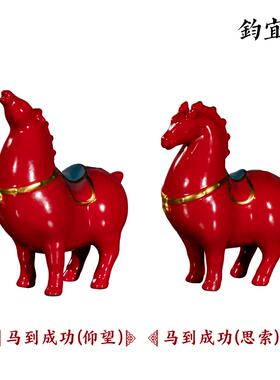 高档红覆色创意古陶瓷唐摆件客玄关办公马室桌面书桌工艺礼品摆饰
