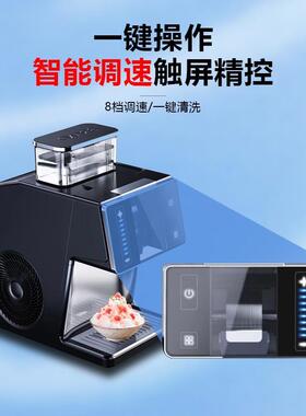 雪花机家用制冰机小型多功能小功率便携全自动摆摊奶茶店刨冰机