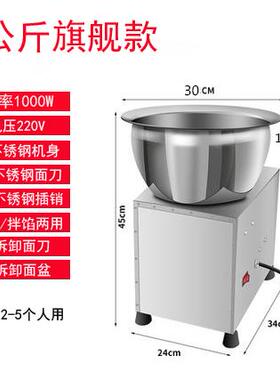 高档全自动和面盆式不锈钢家用揉拌电机动面机商用多功能小型面搅