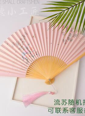 中国风30方8寸毛全本素面白色纸扇可双面串男士折扇子竹制