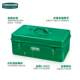 Menet hardware tool box portable iron box metal car-mounted household multi-function electrician storage box