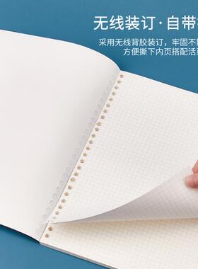 物几可撕活页替芯本活页纸活页本26孔B5方格A5横线内页易撕本子笔