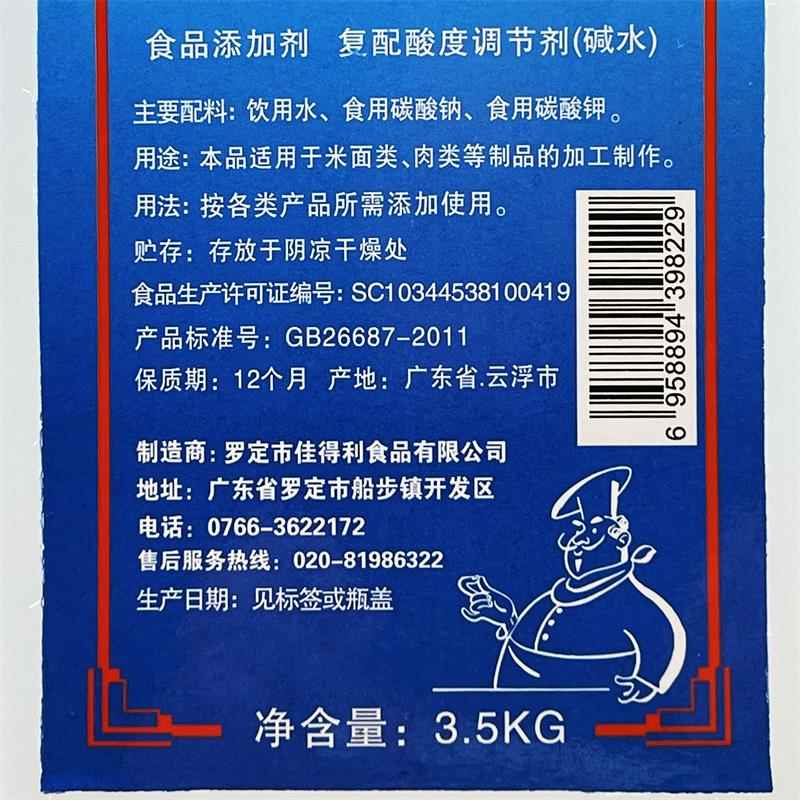 图 4