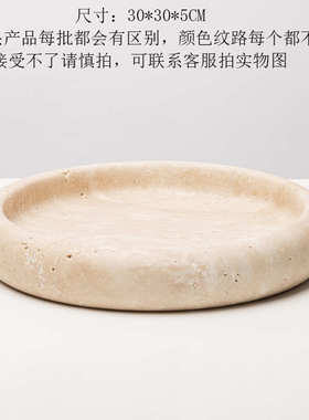 植大理石收纳装饰品盆花花器水果创意摆件天然托盘零食绿果盘圆形