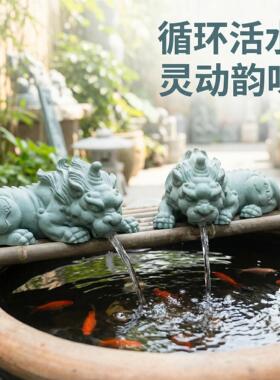 喷DMU青砂石貔貅流缸水泉摆件鱼造景饰水池花园造景装摆饰