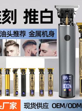 私密处剃毛器男女士阴毛蛋毛修剪器腋毛下体毛肛毛电动刮毛刀专用