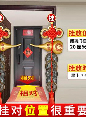 纯铜葫芦五帝钱挂件门对门招财镇宅真品朱砂入户大门口卧室吉祥结
