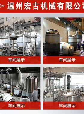 不锈钢搅拌夹层锅电加热食品蒸煮搅拌锅全自动米豆腐搅拌设备定制