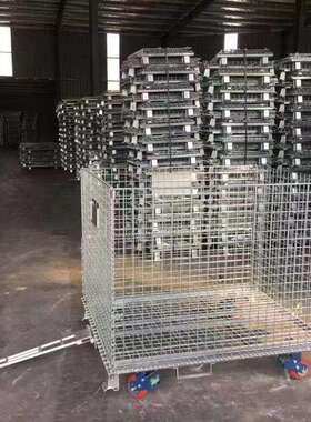 生产仓储笼的金属周转箱折叠仓库笼工厂内部周转铁笼子