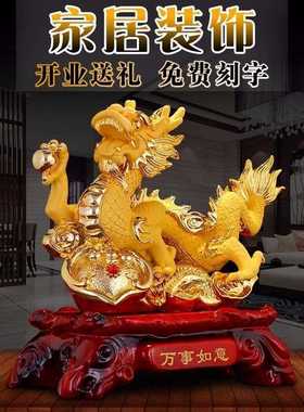 招财龙摆件工艺品摆件家居客厅室内装饰电视柜装饰品