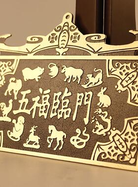 纯黄铜太岁壁币挂件铜五福临门十二生肖双剑八卦镜兔牛龙狗九星钱