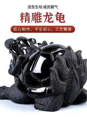 高档黑天然石龙龟摆件家居客水厅装饰品办公室晶龙头龟店铺曜开