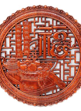东阳木雕实木花格中式彷古装饰画 画圆形家和福顺福字挂件客厅壁