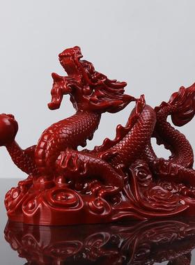新款朱砂龙摆装件十二生龙摆设家居招财风水厅客办公室饰工肖艺品