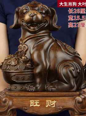 新款旺财肖生狗财摆件工艺大号家居招客厅品桌面装饰摆设节日创意
